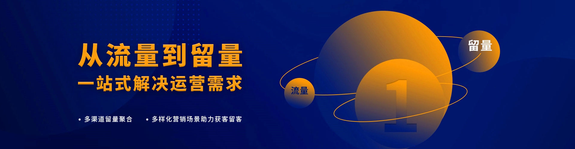 宜城百度平台推广