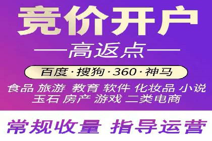 百度推广运营策略大揭秘：提升转化率的技巧
